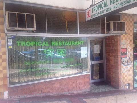 Tropical Restaurant - Gold Coast 4U 0