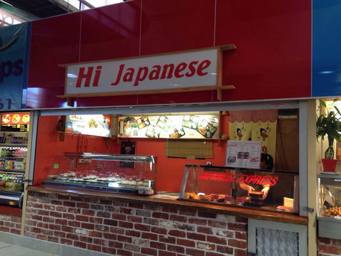 Hi Japanese - Accommodation Gold Coast 0