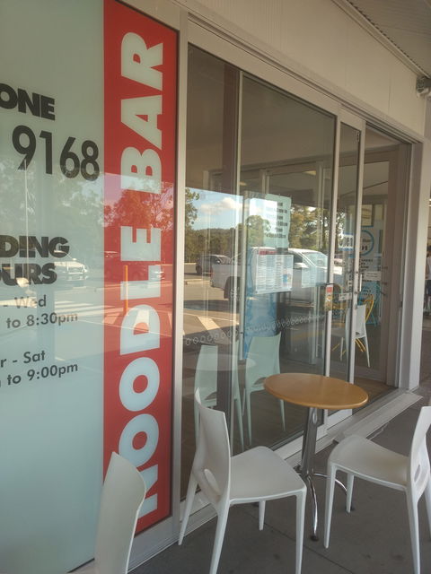 Nominom - Gold Coast 4U 0