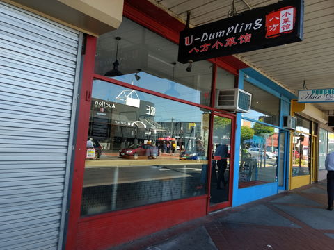 U Dumpling - Clayton - Accommodation Gold Coast 0
