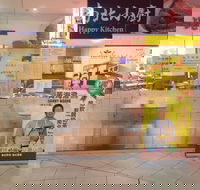 Happy Kitchen - 1 Gold Coast