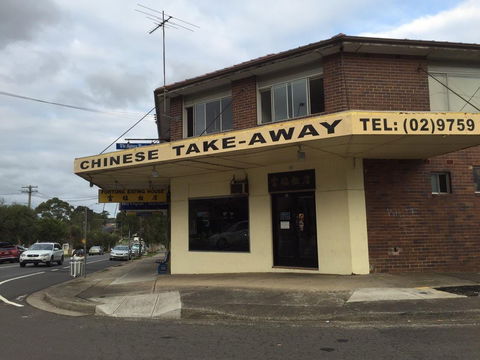 Fortuna Eating House - Gold Coast 4U 0