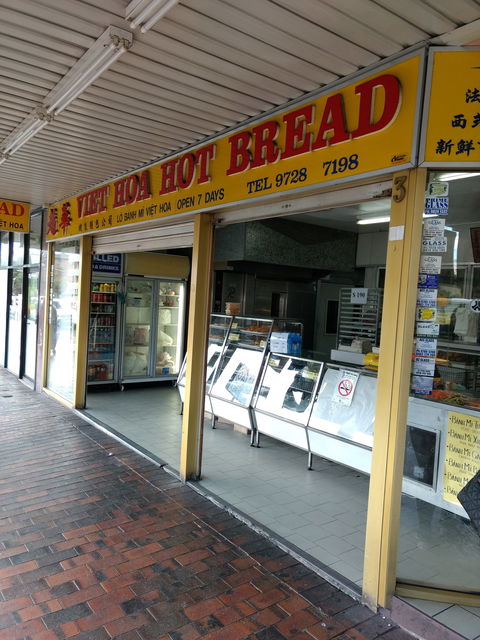 The Hot Bread Shop - Gold Coast 4U 0