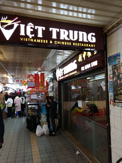 Viet Trung - Accommodation Gold Coast 0