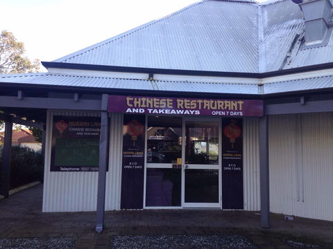 Murray Lakes Chinese Restaurant - Gold Coast 4U 0