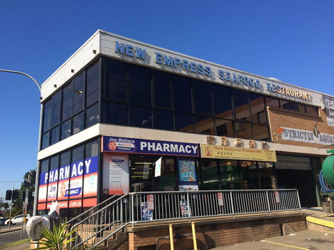 New Empress Seafood Restaurant - Gold Coast 4U 0