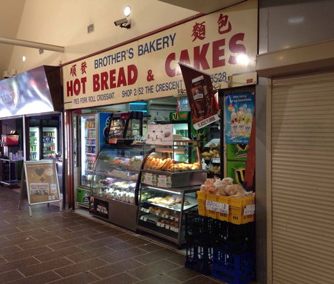 Brother's Bakery - Accommodation Gold Coast 0