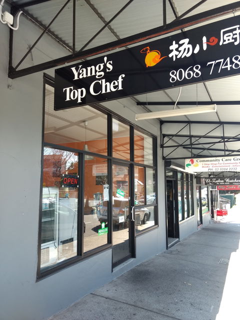 Yang's Top Chef - Gold Coast 4U 0