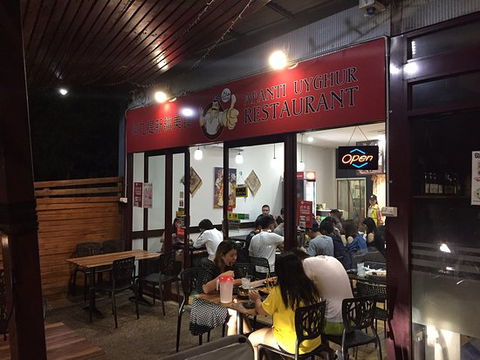 Afanti Uyghur Restaurant - 1 Gold Coast 0