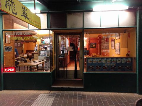 Apollo Surfcoast Chinese Restaurant - Accommodation Gold Coast 0