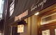 European Bier Cafe - thumb 6