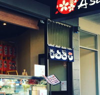 Sushi Asakusa - Accommodation Gold Coast