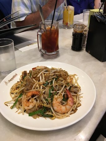 PappaRich - Gold Coast 4U 1