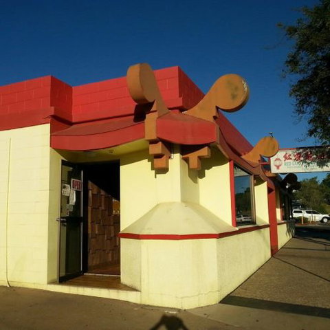 Red Lantern Chinese Restaurant - Accommodation Gold Coast 1