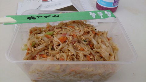 Ayers Wok Noodle Bar - Gold Coast 4U 0