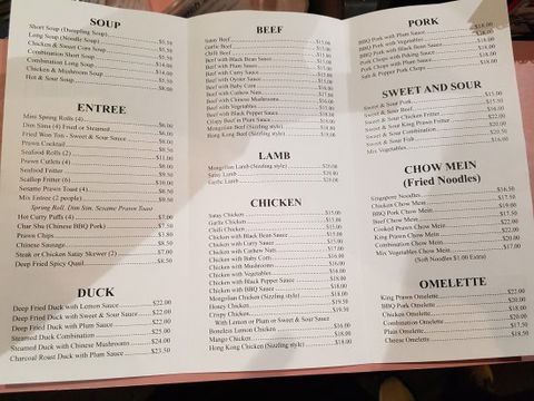 China Garden Chinese Restaurant - Accommodation Gold Coast 0