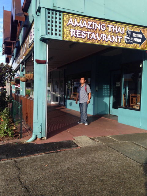 Amazing Thai - 1 Gold Coast 1