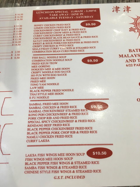 Bateman Chinese Malaysian Eating House - Accommodation Gold Coast 6