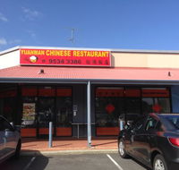 Yuanman Chinese Restaurant - Accommodation Gold Coast