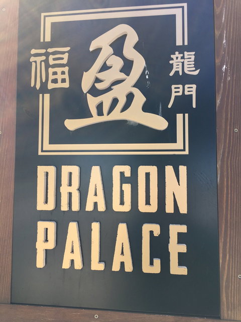 Dragon Palace Cockburn - Accommodation Gold Coast 13