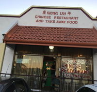 Hong Lin Chinese Restaurant - Accommodation Gold Coast