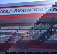 Fernalee Chinese Restaurant - Accommodation Gold Coast