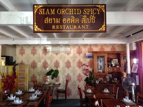Siam Orchid Spicy - 1 Gold Coast 0