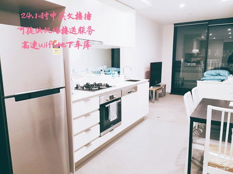Boxhill 2bedder Apartment Close To Everything - Gold Coast 4U 0