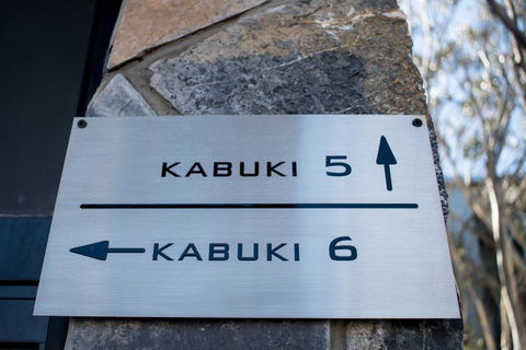 Kabuki Mt Buller - Gold Coast 4U 2