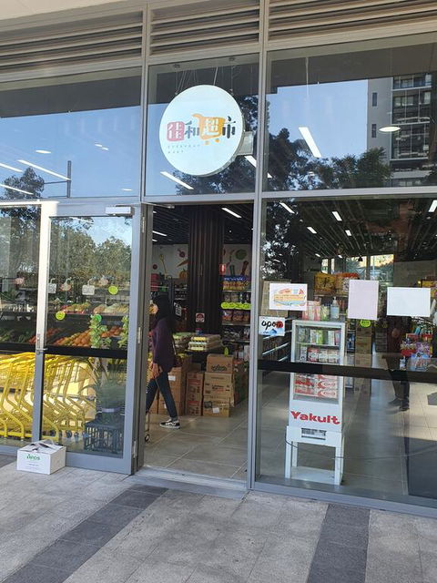 Macquarie Park Paradise - Gold Coast 4U 2