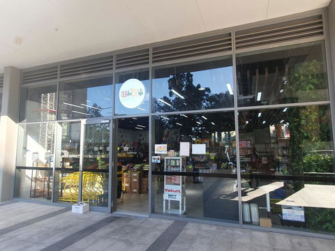 Macquarie Park Paradise - Gold Coast 4U 1